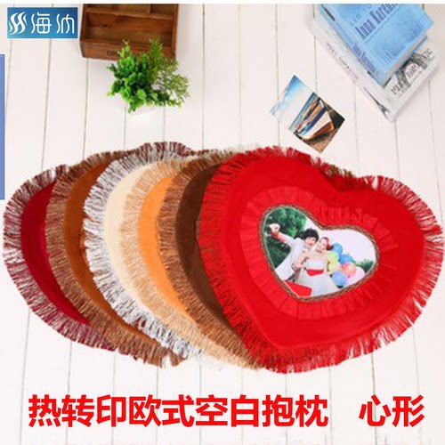 热转印空白抱枕套