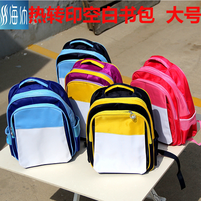 热转印小学生书包6-12周岁男女儿童双肩包3-5年级女童背包1-3年级