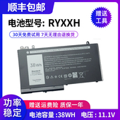 E5450 3160 E5550 E5250 电池 全新适用戴尔DELL RYXXH Latitude