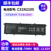 S5600F K3402Z S4600F电池C31N2105 K3502Z 全新适用于华硕2022款