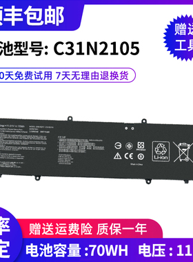全新适用于华硕2022款K3502Z K3402Z S5600F S4600F电池C31N2105