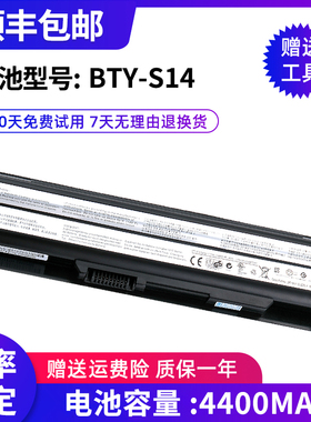 适用于MSI BTY-S14 BTY-S15 CR650 E1315 E1312 GE620 FX600 电池
