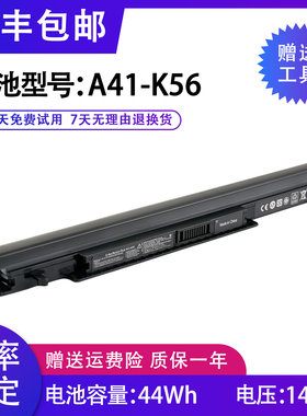 全新华硕A41-K56笔记本电池
