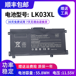 TPN LK03XL电池 全新适用envyX360 bp106TX 129 W134 128 W127