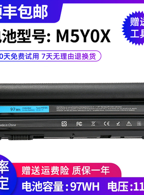 全新适用DELL 71R31 E5420 E5520 E6420 M5Y0X T54FJ NHXVW 电池