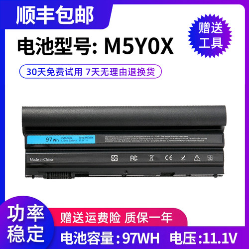 M5Y0X笔记本电池戴尔全新