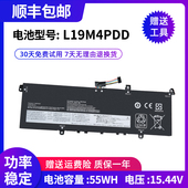 G2ITL 14s ITL L19M4PDD电池 适用联想ThinkBook L19C4PDD 13s