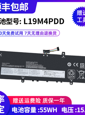 适用联想ThinkBook 13s 14s G2ITL K3-ITL L19C4PDD L19M4PDD电池