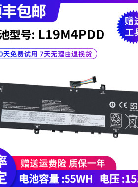适用联想ThinkBook 13s 14s G2ITL K3-ITL L19C4PDD L19M4PDD电池