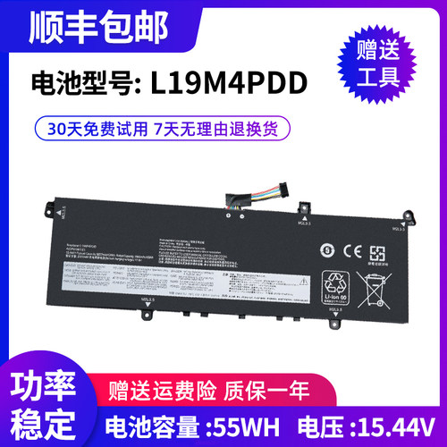 适用联想ThinkBook 13s 14s G2ITL K3-ITL L19C4PDD L19M4PDD电池