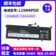 13s ITL 14s 适用联想ThinkBook G2ITL L19C4PDD L19M4PDD电池