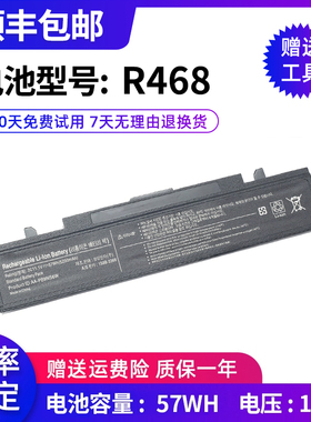 三星AA-PL9NC2B AA-PB9NS6B AA-PB9NC6W AA-PB9NS6W R468电脑电池