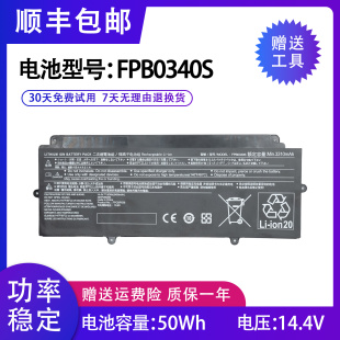 FPB0340S FPCBP536 适用富士通LifeBook U937 U938 U939 E548电池