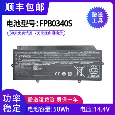 全新FPCBP536笔记本电池