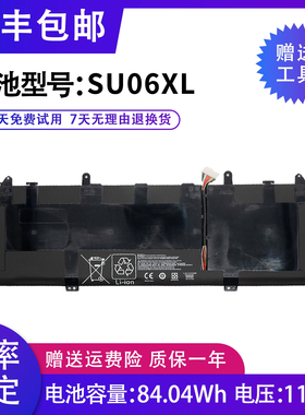 全新适用惠普 HSTNN-DB8W L29184-005 SU06XL 15-df0011TX 电池