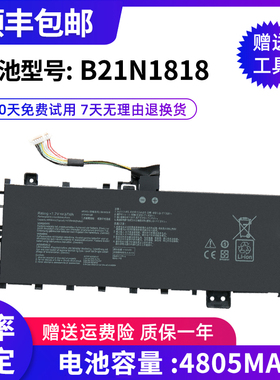 适用于华硕C21 B21N1818-2 X412FA/FJ V4000F/D V4200J笔记本电池
