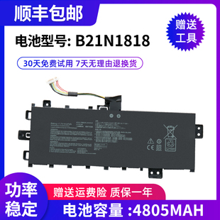 适用于华硕C21 B21N1818-2 X412FA/FJ V4000F/D V4200J笔记本电池