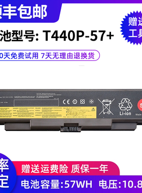 全新适用于联想ThinkpadL440 L540 W540 T440PT540P 6C笔记本电池