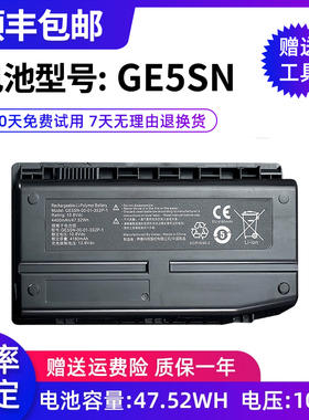 全新适用机械革命深海泰坦x7ti X7Ti-s X6TI-S笔记本电池GE5SN9针