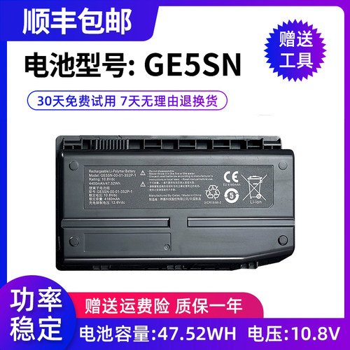 全新足容笔记本电池神舟机械革命