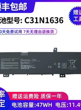 适用华硕C31N1636 N580VN N580VD NX580VD7300 NX580VD7700电池