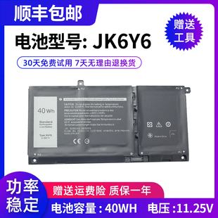 5402 5501 5502 全新适用戴尔5300 JK6Y6 5401 5400 电池 5301