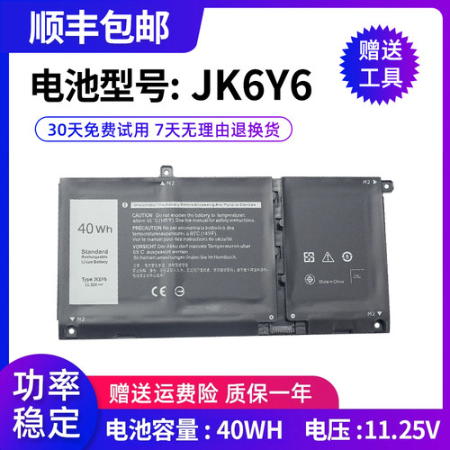 全新笔记本电池中性5600