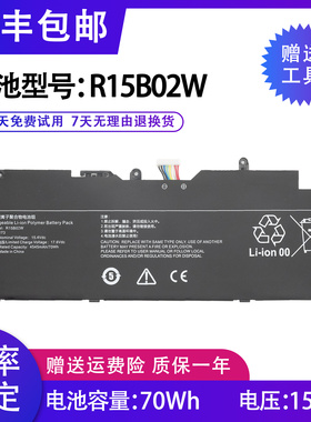适用于小米RedmiBook Pro 15 R7 XMA2007-BB BJ笔记本电池R15B02W