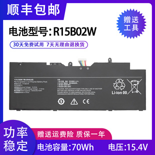 Pro XMA2007 BJ笔记本电池R15B02W 适用于小米RedmiBook