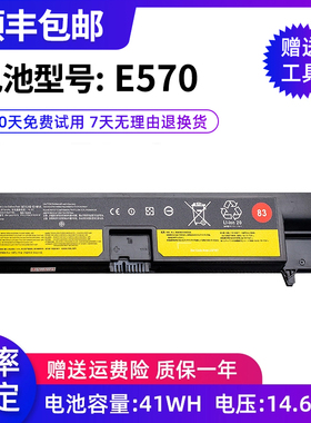 全新适用于联想黑侠 E570 E575 E570C 01AV417 01AV418 高容电池