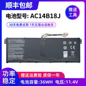 AC14B18J电池 122 112 全新适用宏基E3 111 MS2394 N15Q3