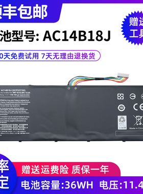 全新适用宏基E3-112 V5-122 V3-111 P N15Q3 MS2394 AC14B18J电池