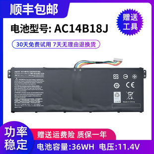 122 MS2394 112 AC14B18J电池 N15Q3 全新适用宏基E3 111