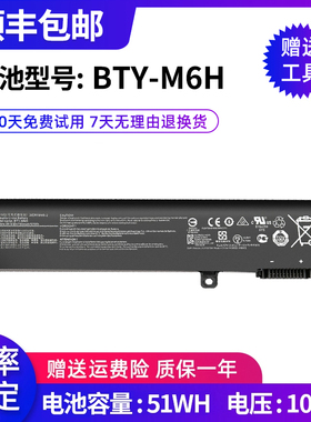 全新适用微星BTY-M6H MSI GE62 GE72 GL62M GL72 GP72笔记本电池