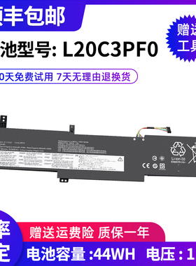 适用于联想 L20C3PF0 L20M3PF0 L21D3PF0 L21M3PF1 L20C2PF0 电池