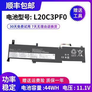 适用于联想 L20C3PF0 L20M3PF0 L21D3PF0 L21M3PF1 L20C2PF0 电池