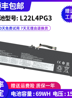 全新适用于联想L22M4PG3 L22L4PG3 ThinkBook 16 G5+IRH 电池