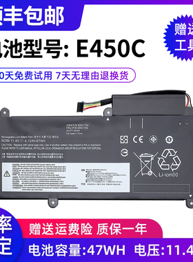 全新适用于全新联想ThinkPad E455  E450C E460 E460C笔记本电池