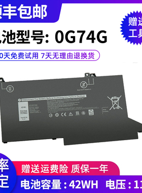 全新适用戴尔latitude 14 7400 13 7300 5300 5310 0G74G 电池