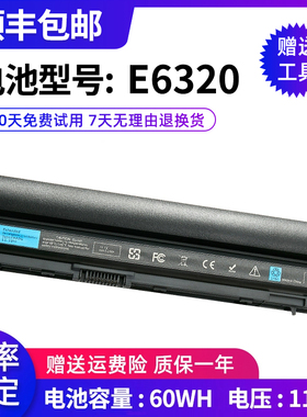 全新适用戴尔电池E6220 E6320 E6330 E6430s E6120 6芯笔记本电池