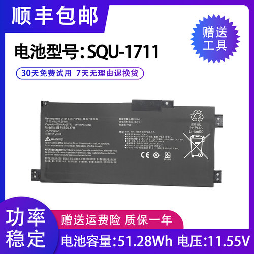 全新雷神911ME笔记本电池