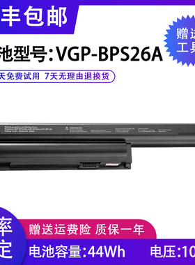 适用 索尼VGP-BPS26 A BPL26 VPCEG-111T PCG-61911T 笔记本电池