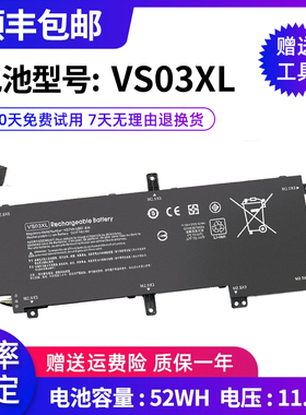 适用惠普薄锐ENVY 15-as108TU as027TU VS03XL TPN-I125 电池