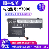 Y730 Y7000P L17L3PG1电脑电池 Y7000 适用于全新联想拯救者