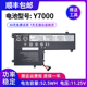 Y730 Y7000P L17L3PG1电脑电池 Y7000 适用于全新联想拯救者