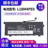 联想 L18M4PE0 Yoga 全新适用 C740 14IML L18L4PE0 笔记本电池