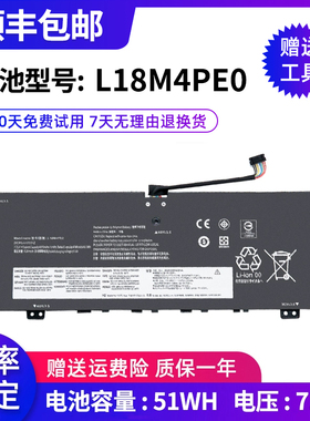 全新适用 联想 Yoga C740-14IML L18M4PE0 L18L4PE0 笔记本电池