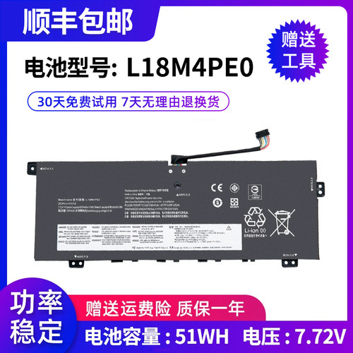 全新适用 联想 Yoga C740-14IML L18M4PE0 L18L4PE0 笔记本电池