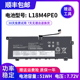 联想 L18M4PE0 Yoga 全新适用 C740 14IML L18L4PE0 笔记本电池