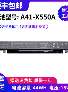全新适用于华硕Y581C A41-X550A K550J X450V/C X550C笔记本电池